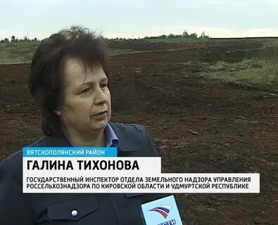 Управления россельхознадзора по удмуртской республике
