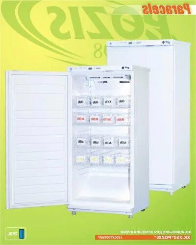 Холодильник pozis paracels. Холодильник для хранения крови хк-400-1 Позис. Холодильник для хранения крови хк-250-1 Pozis. Холодильник Позис хк-250 для крови. Холодильник хк-250 Позис.