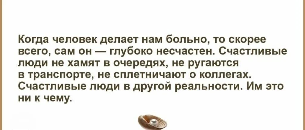 Обидеться перевод. Обида это гордыня. Гордость и обида. Обидчивая гордость. Обида от гордости.