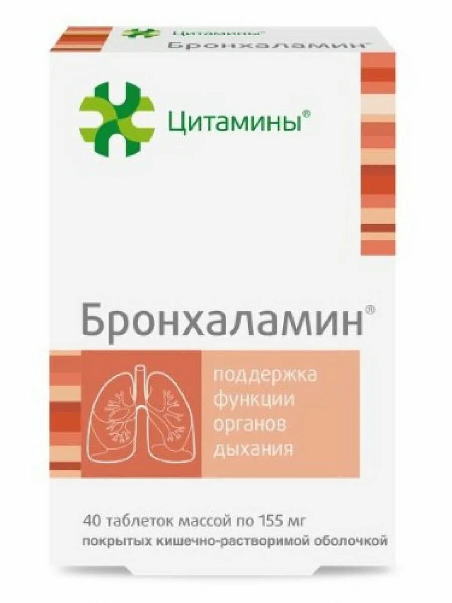 Цитамины хондрамин. Бронхаламин инструкция. Церебрамин таб 155мг №40. Цитамины инструкция. Цитамины бронхаламин.