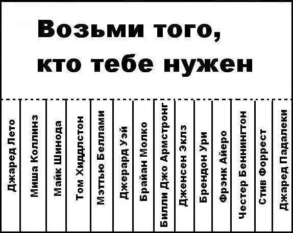 Прикольные объявления для распечатки. Возьми. Возьми что нужно объявление. Объявление о распечатывании.