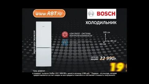 Рбт севастополь каталог