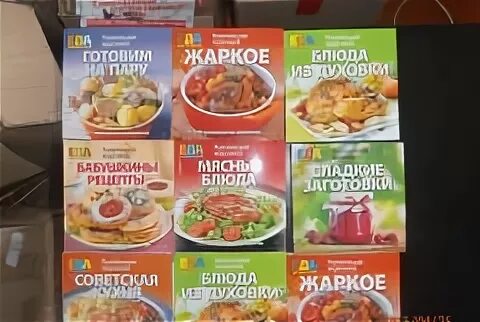 журнал еда для всей семьи. журнал еда рецепты. еду журнал нн. журнал еда для всей семьи. еду журнал нн.