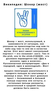 Загнуть безымянный палец