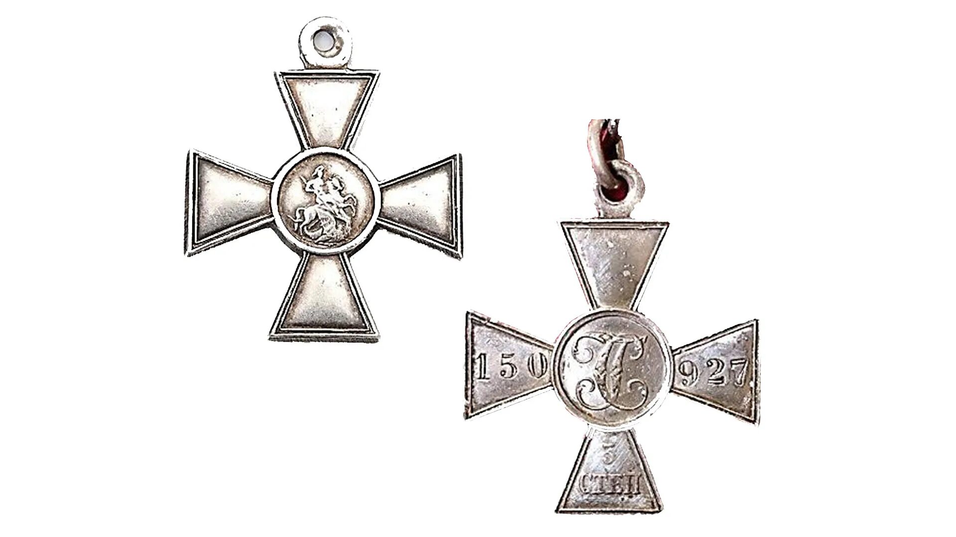 советские награды крест. орден крест маннергейма финляндия. георгиевские кресты царской россии. цареградский крест медаль. крест за службу на кавказе 1864 копаный.