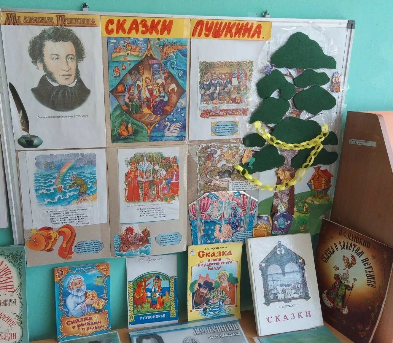 памяти пушкина. неделя пушкина в детском саду. день памяти пушкина в 2023 году. 185 лет со дня смерти пушкина. день памяти пушкина в детском.