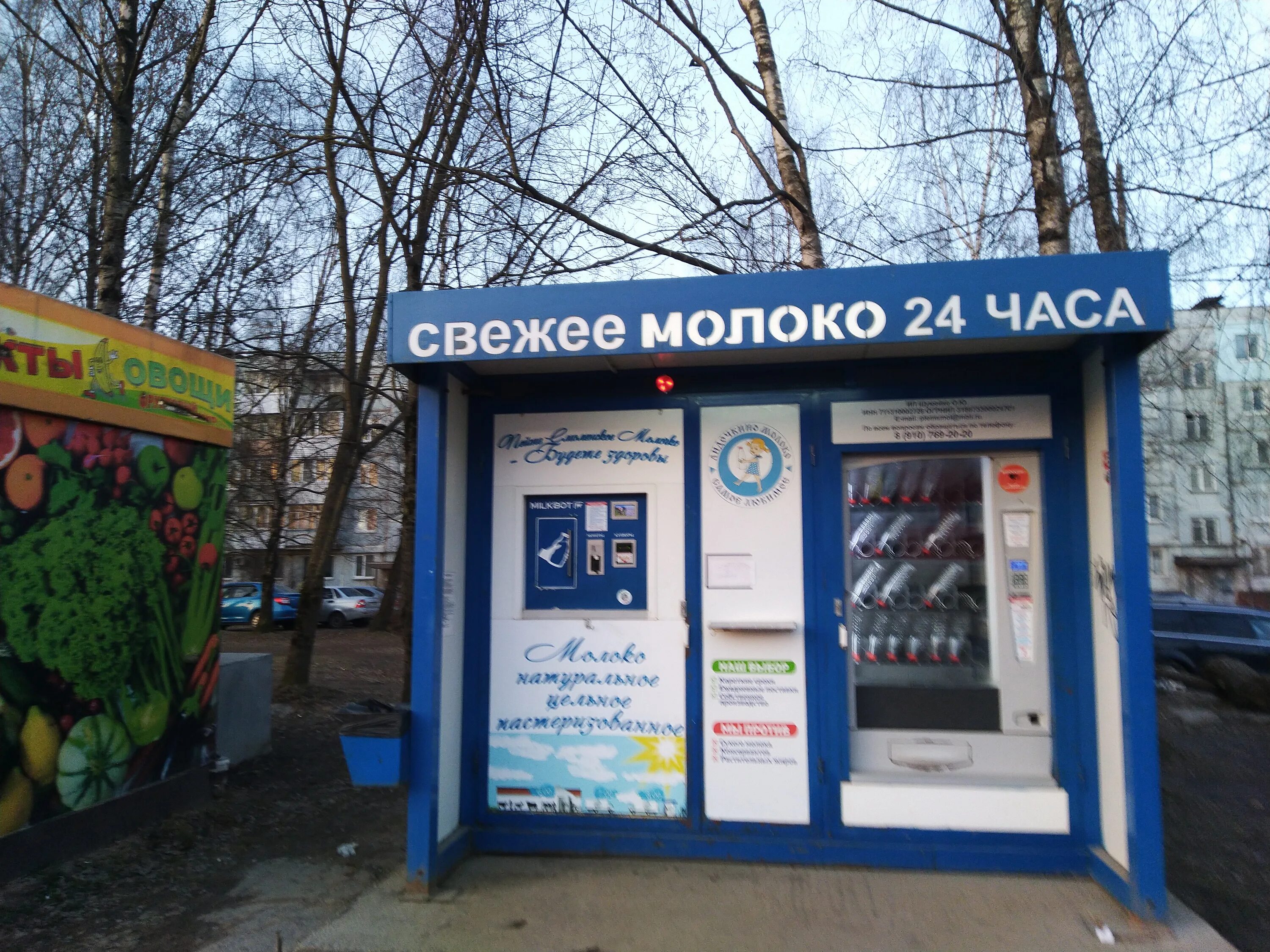 молочный ларек. прилавок с молочными продуктами. свежее молоко магазин. цифровая маркировка молочной продукции. молочные ларьки.