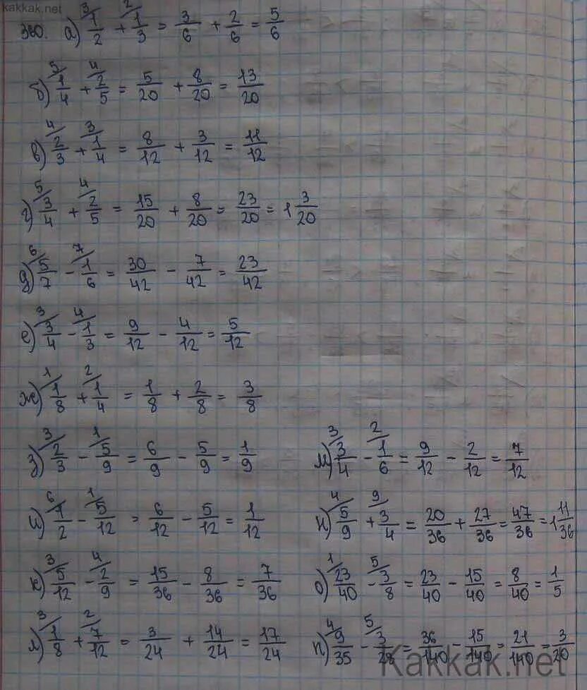 Тпо 6. Английский язык 6 класс рабочая тетрадь комарова. Рабочая тетрадь кузовлев 6 класс англ язык. Раб. Тпо по математике 6 класс.