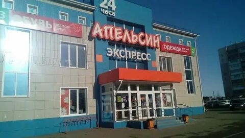 Город октябрьский республика башкортостан магазины