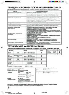 Форма 21 инструкция
