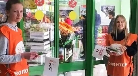 Магазин добро краснодар
