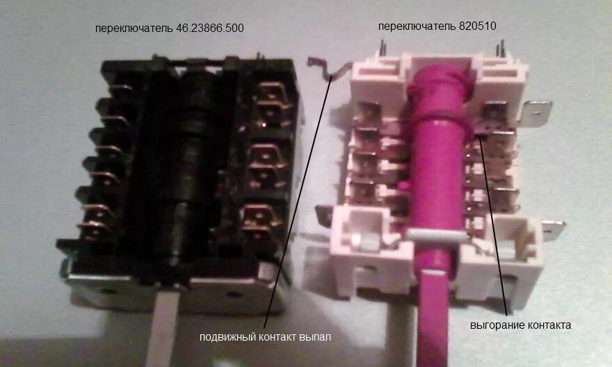 переключатель духовки hansa 10 амика. 523. 8001690 переключатель духовки. плита ардо переключатель духовки. 500.