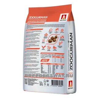 Hypoallergenic корм для кошек