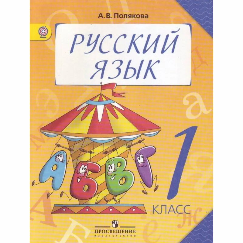 выучить английский язык. б языков. б языков. генеалогическая классификация индоевропейских языков. б языков.