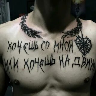 Ты хочешь на движ
