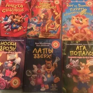 Катя матюшкина катя оковитая книги