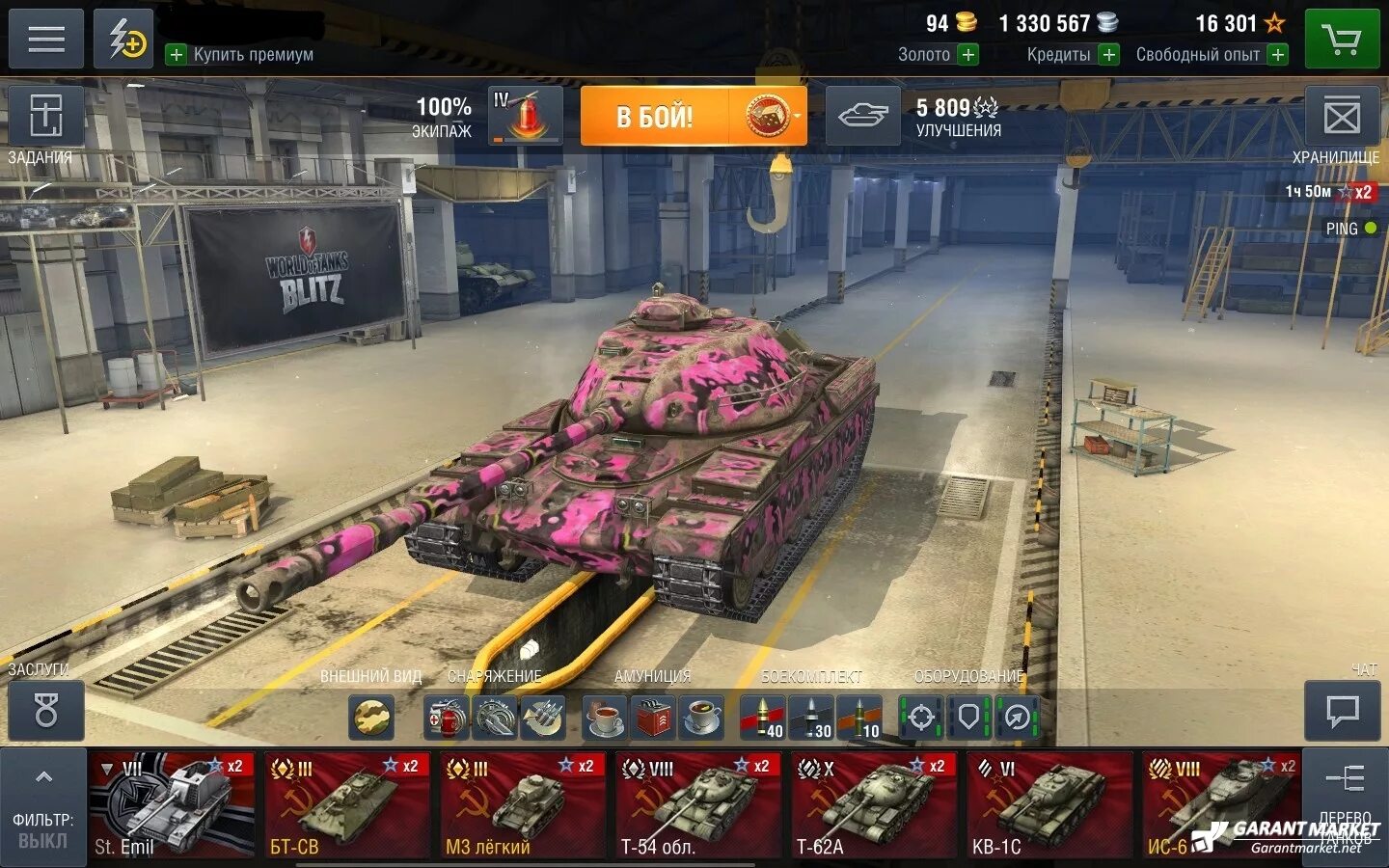 Tanks blitz чаты. Аккаунт в ворлд оф танк блиц. Tanks Blitz а-20. Tanks Blitz кв 220 т. Tanks Blitz PVP битвы.