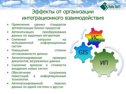 Применять единый