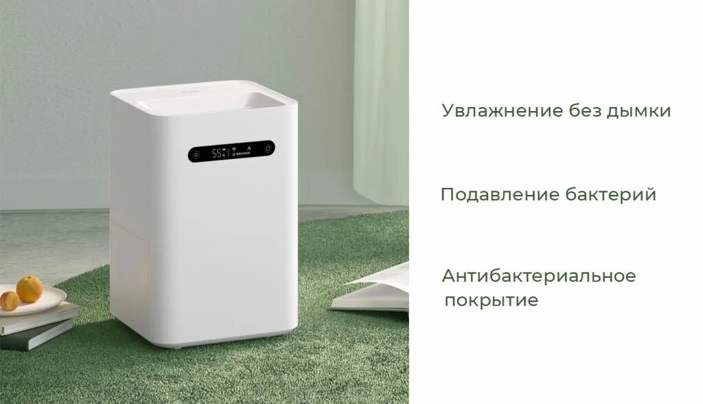 Smart evaporative humidifier 2. Увлажнитель xiaomi smartmi evaporative humidifier 2. испарительный увлажнитель воздуха smartmi air humidifier 2. smartmi evaporative humidifier. увлажнитель xiaomi smartmi air humidifier 2 (cjxjsq04zm) аксессуары.