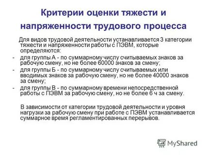 Инструкция по работе в системе