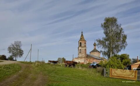 Село сторона
