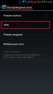 Автоматический поиск сети