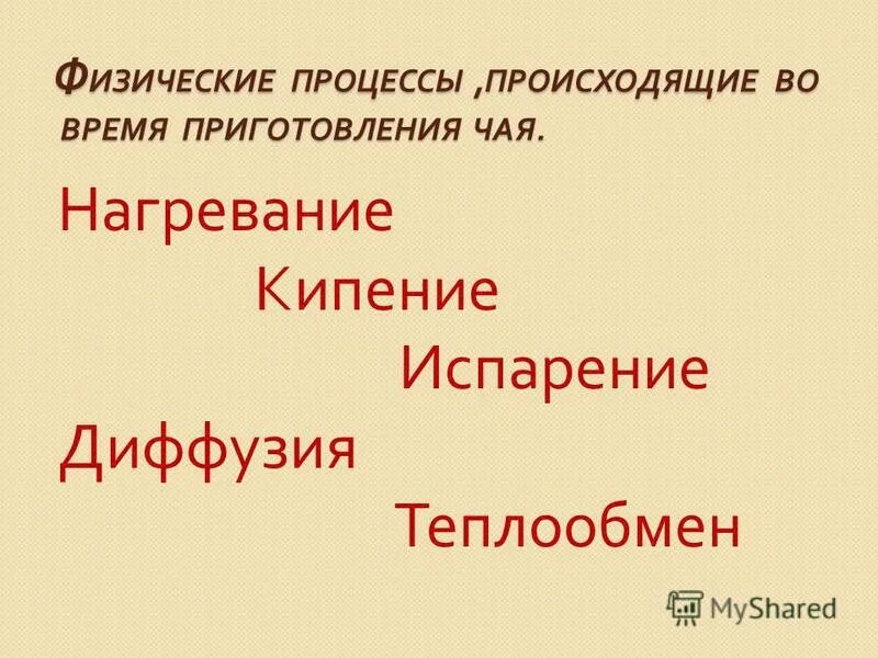 испарение диффузия. массообменные процессы. испарение и конденсация насыщенный и ненасыщенный пар. как движутся молекулы в жидкости. испарение диффузия.