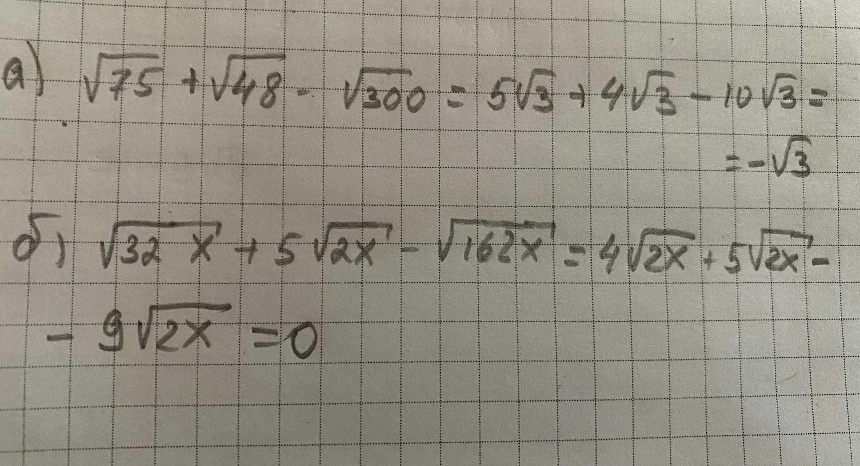 Упростите выражение 5 3 12 75. Упростите выражение 2√3-√48+√75. упростить выражение 5√48-√75. √75+√48-√300. упрости выражение √75=.