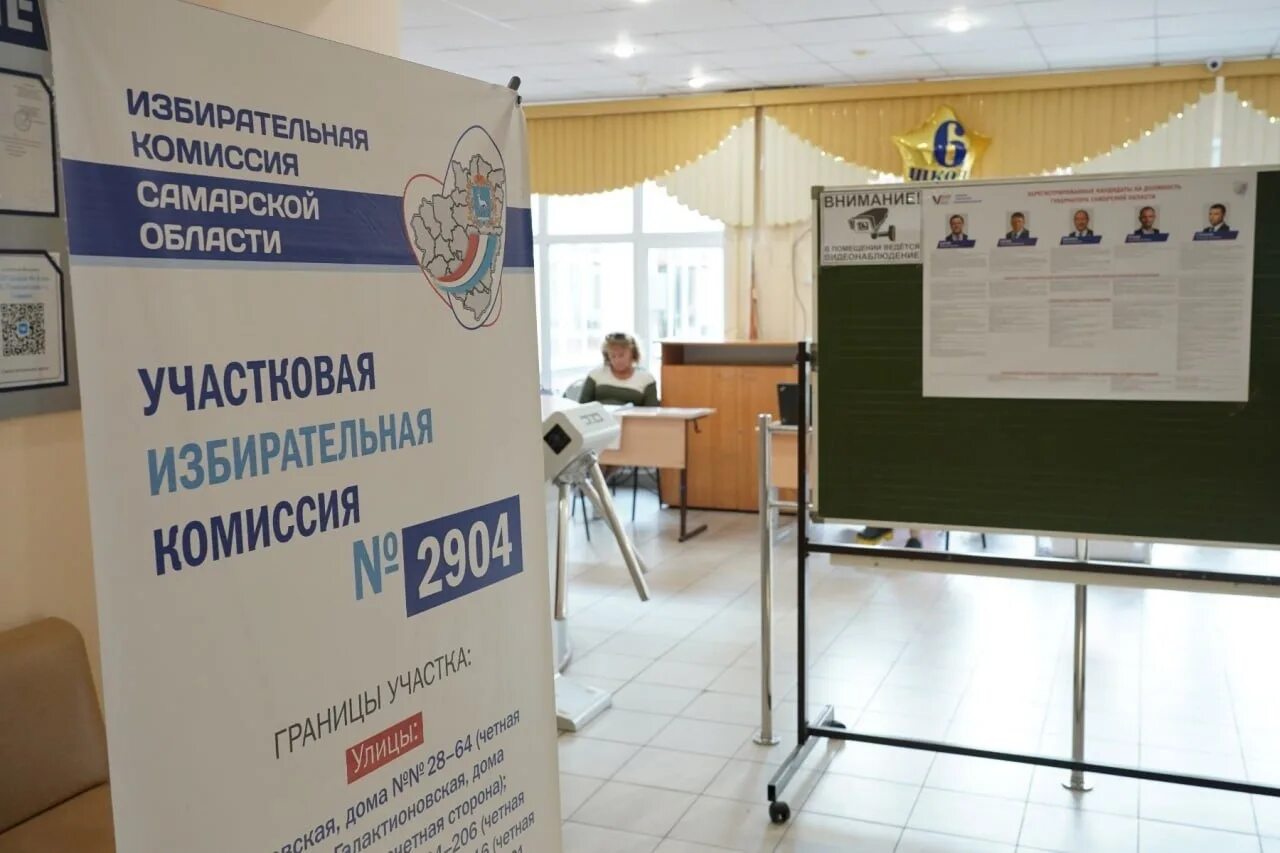 Выборы в самаре 2024. Голосовать самара. Голосовать самара. Голосовать самара. Выборы азарова.