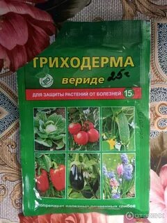 Отзывы ваше хозяйство