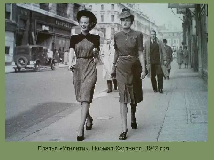 Женщина после второй мировой. Мода после 2 мировой войны. Мода между двумя мировыми войнами. Мода во время второй мировой войны. Мода времен 2 мировой.