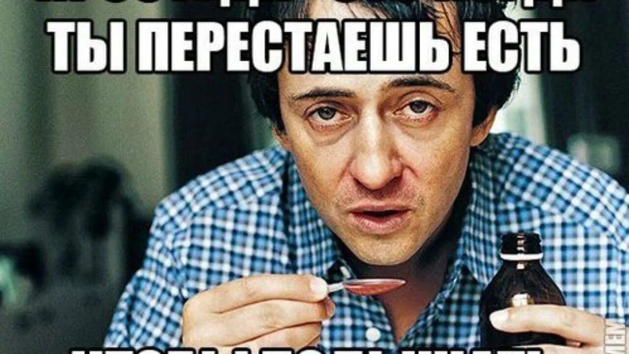 Нельзя пить когда болеешь