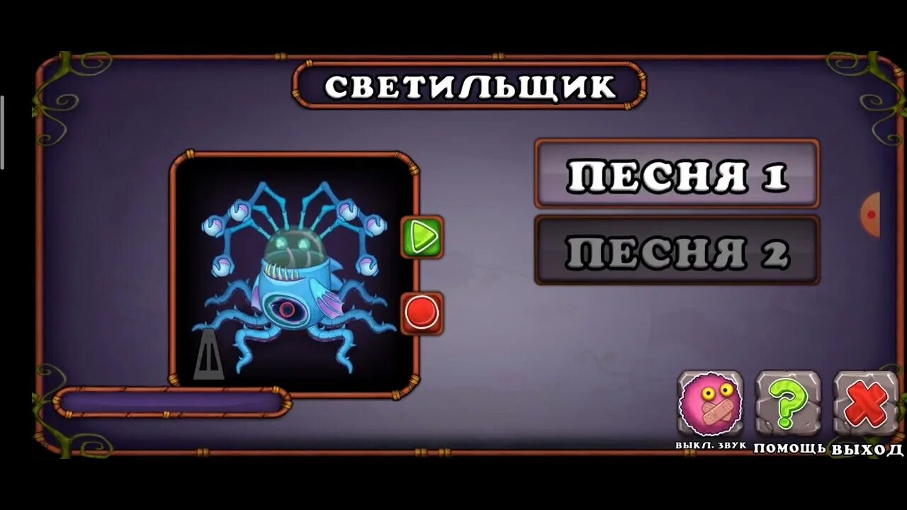 Новый монстр в my singing monsters. Редкие монстры my singing. Как вывести светильщика. Остров вублинов все монстры. Мои поющие монстры редкие монстры.