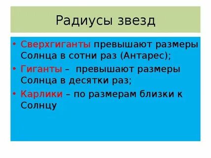 В несколько раз превышать размер
