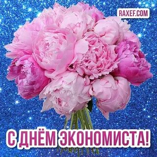 Лучшая 30 июня