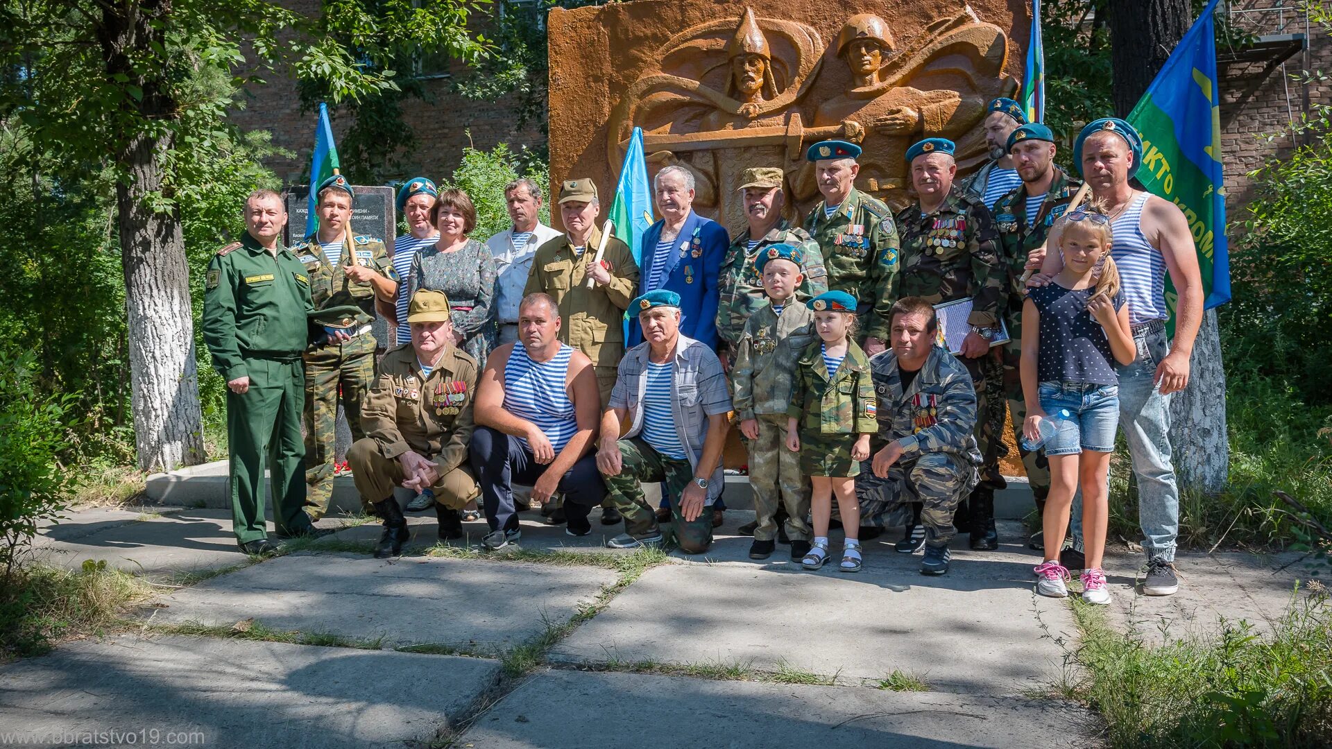 Боевое братство Абакан. Вечная Слава Усть Абакан. Бодальникова Усть-Абакан. Усть Абаканское отделение боевое братство. Погода усть абакан на 10 дней