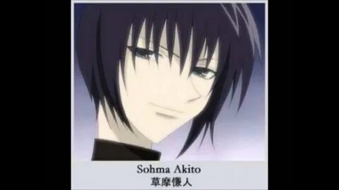 Акито корзинка