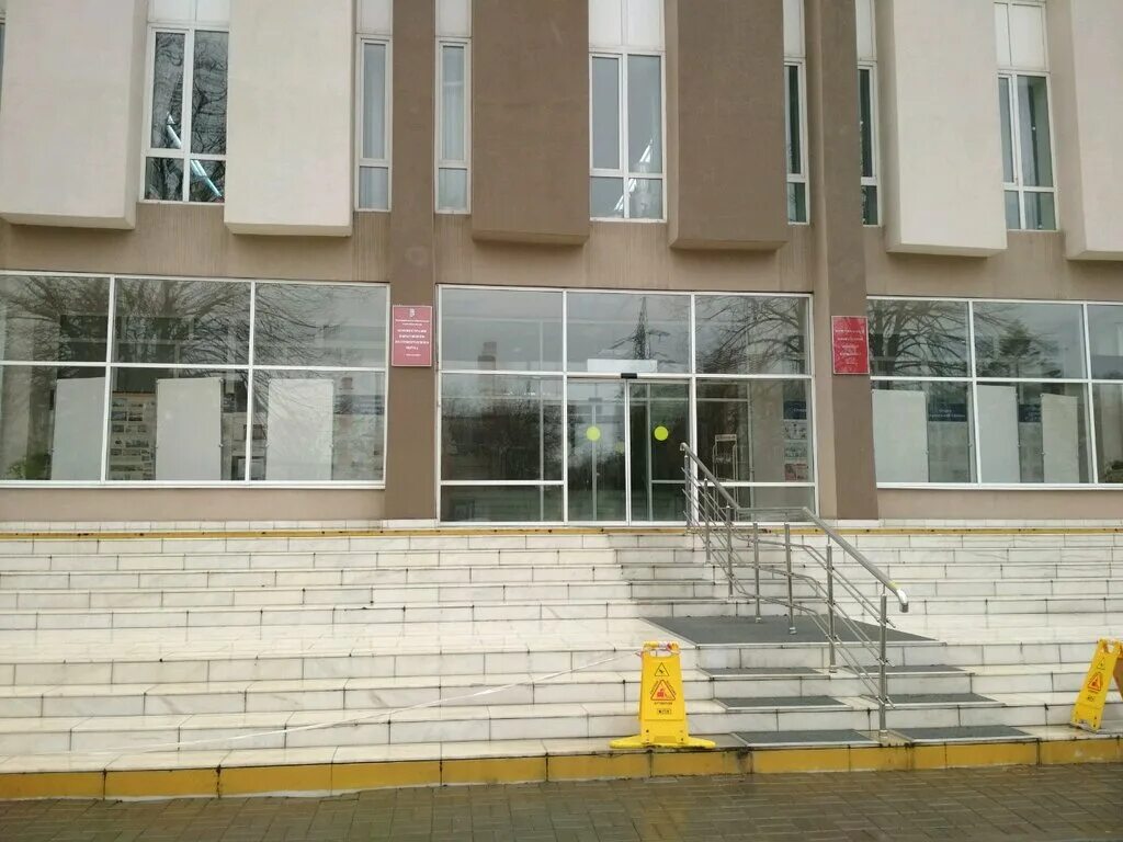 кцсон тимашевск. ул. мку электронный краснодар. город краснодар улица коммунаров. коммунаров 150 краснодар департамент образования.