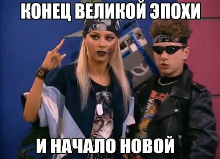 Рэп против
