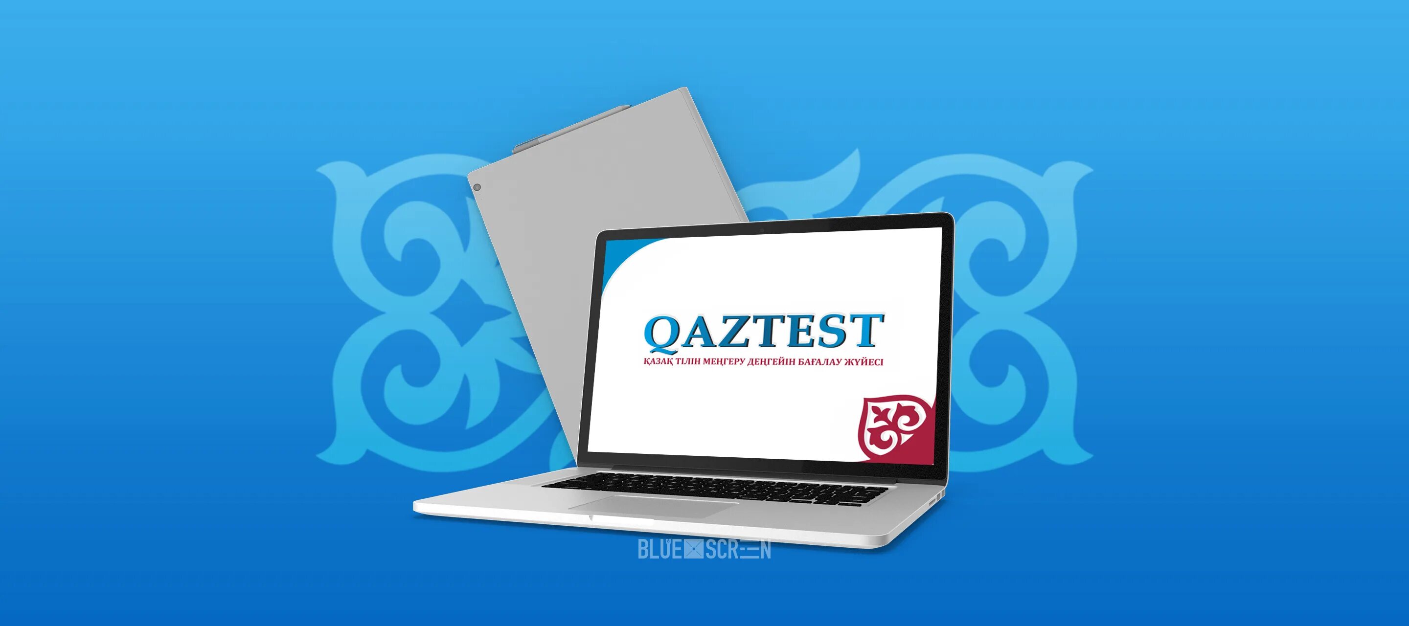 Казтест. Казтест. Казтест. Казтест. Казтест.