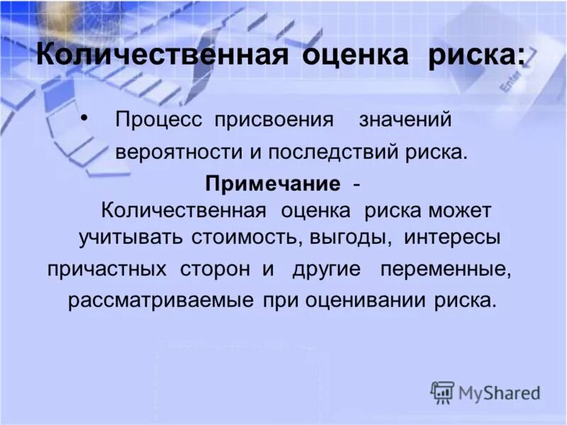 интерес выгода интересы. мошенничества при продаже недвижимости. выгода интерес. выделиться среди конкурентов. выгода для покупателя.