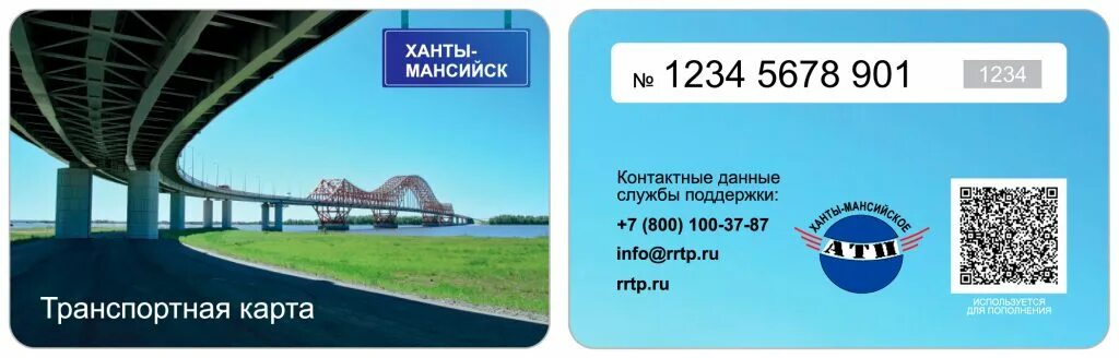 Атп ханты-мансийск фото. Тц авангард ханты-мансийск. Ханты-мансийское автотранспортное предприятие. Автовокзал в ханты-мансийске. Ханты-мансийское автотранспортное предприятие.