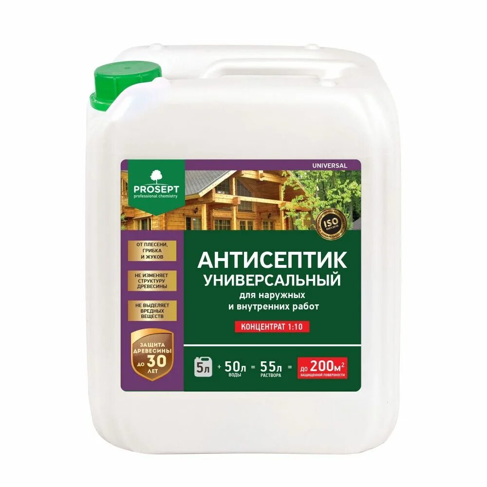 Антисептик концентрат 5л. Антисептик концентрат 5л