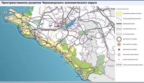 Социально экономическое развитие краснодарского края 2030