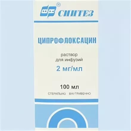 Ципрофлоксацин р-р д/инф. 2мг/мл 100мл №1. Ципрофлоксацин 2 мг 100 мл. Антибиотик Ципрофлоксацин в уколах. Ципрофлоксацин раствор для инфузий 100 мл.