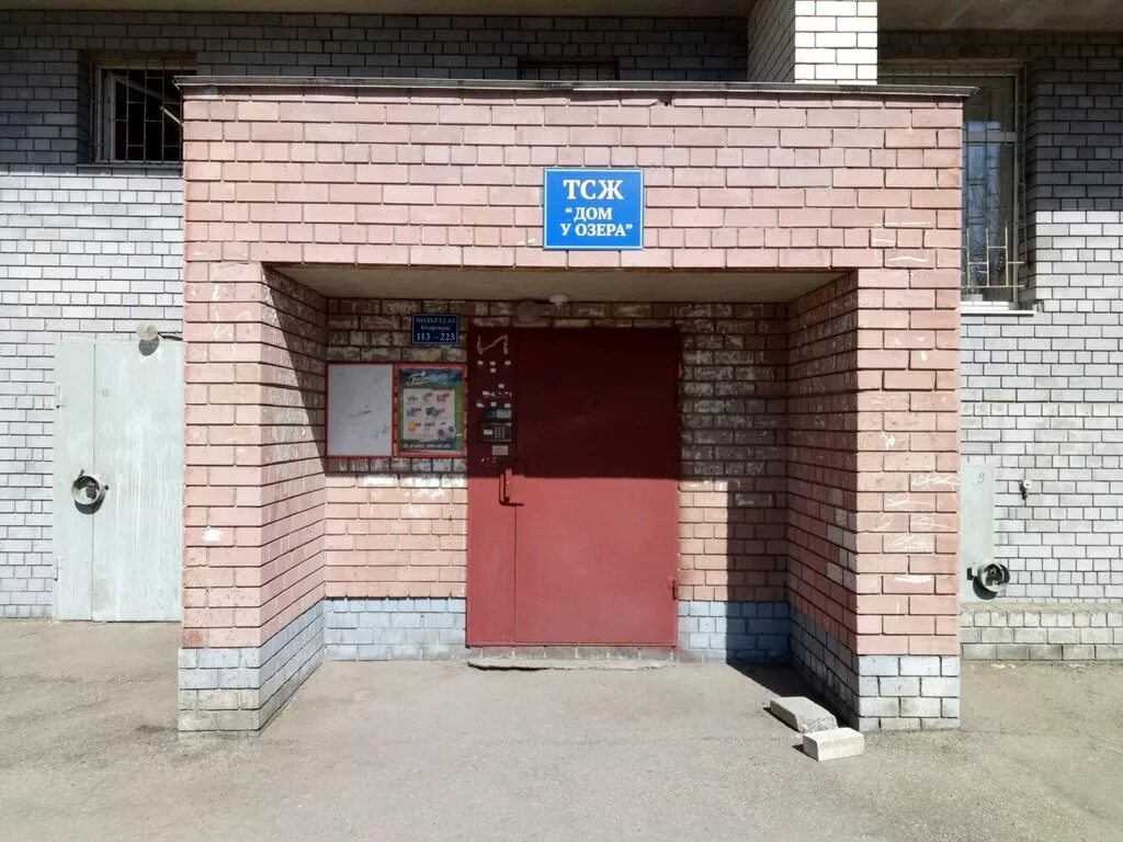 Тсж в новгороде. Ванеева 110/30. Тсж в новгороде. Красные зори 25 нижний новгород. Ул чаадаева 22 нижний новгород.