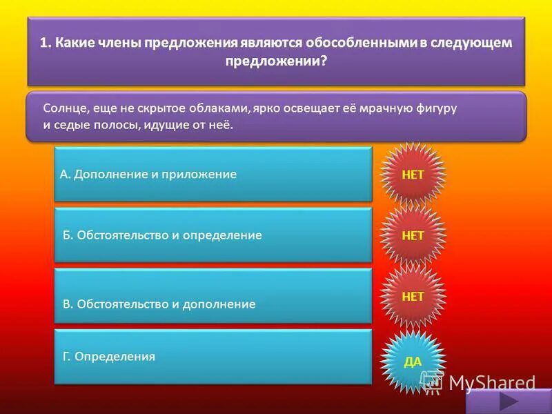 Солнце среди туч. Небо. Солнце еще не скрытое облаками освещает мрачную. Небо солнце. Солнце еще не скрытое облаками освещает мрачную.