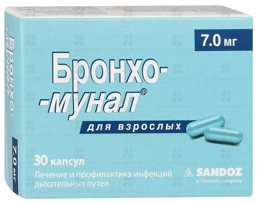 Бронхомунал 7.5. Бронхомунал 10 капсул. Бронхомунал 7 мг. Бронхо-мунал капс. 7мг №30. Купить бронхомунал 30