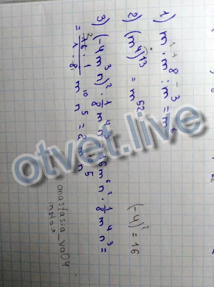 4m 1 3m 2m m 2. M+3/8m 1/4. (M-3,2)-(4,3+M). 8m3/(m2-64)2 / (1/(m+8)2 + 2/m2-64 + 1/ (m-8)2 ). M*m²*m³*8*m.