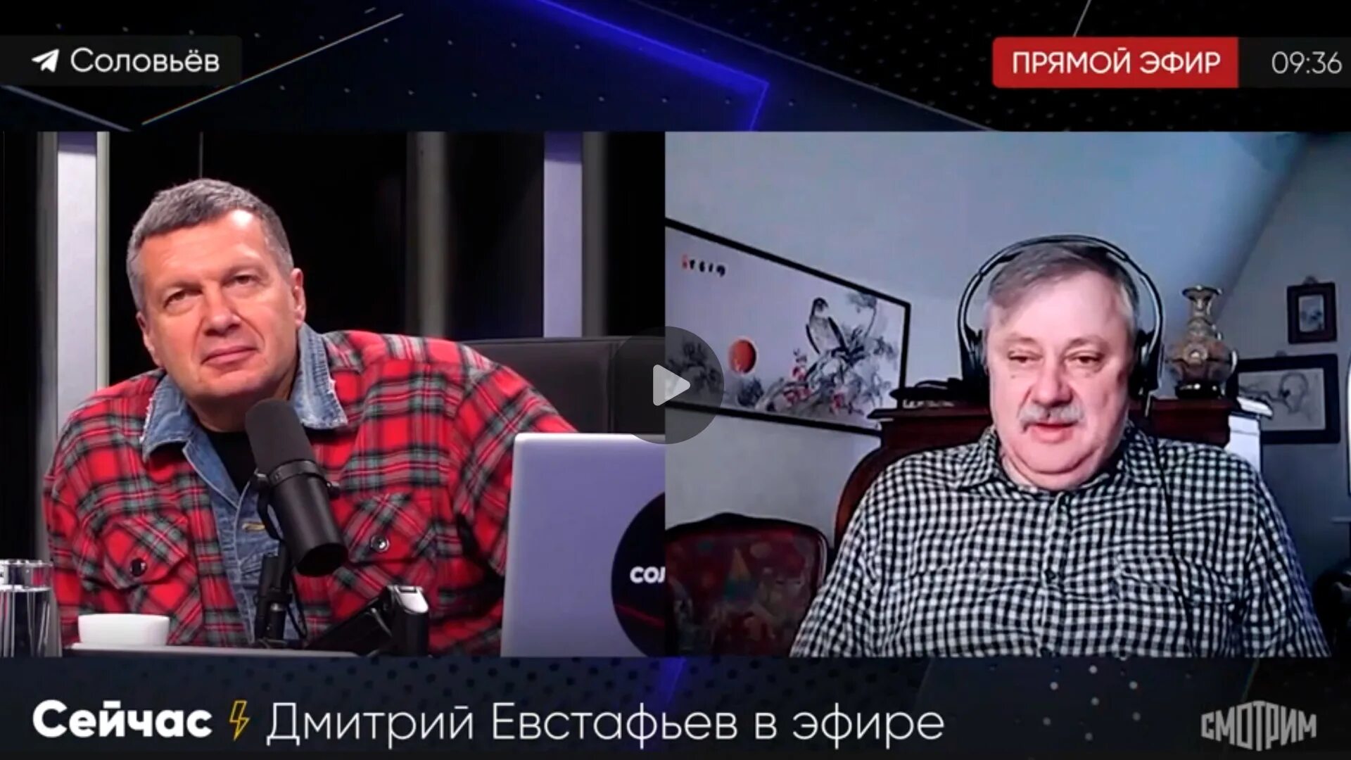 Евстафьев большой воскресный эфир. Евстафьев политолог.